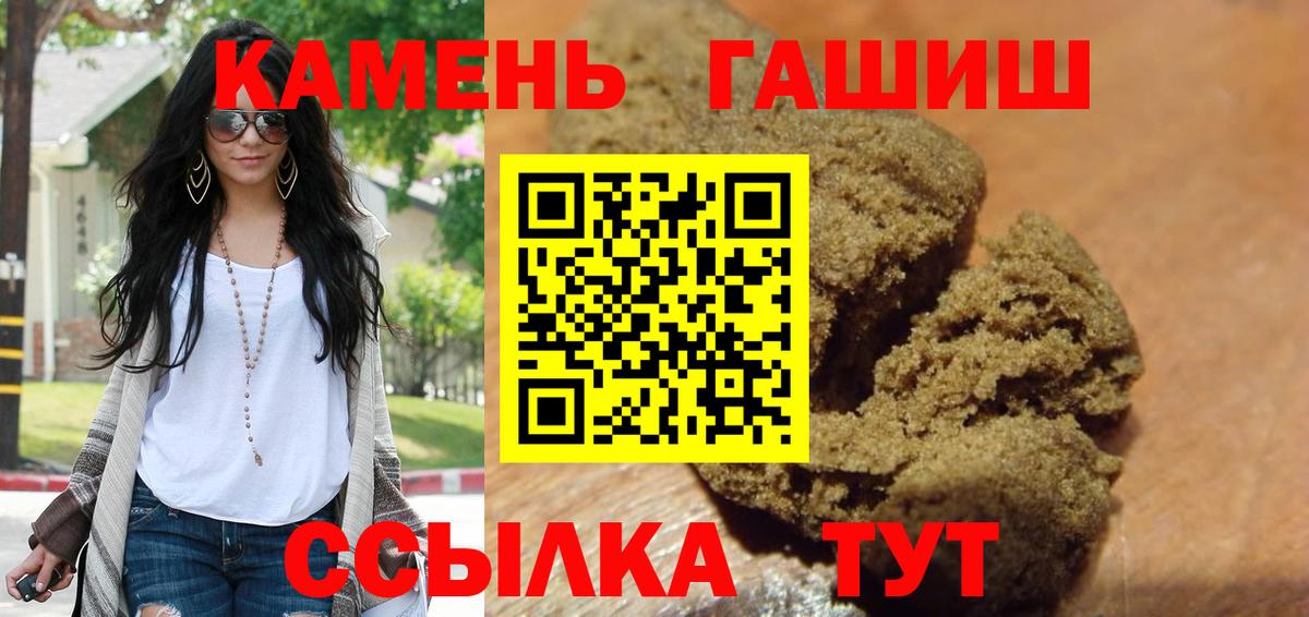Славгород  как найти закладки  Вход с VPN  Гашиш гарик 