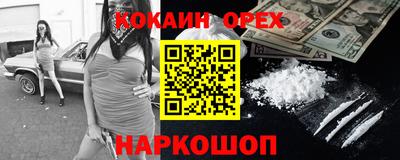 круглые Будённовск