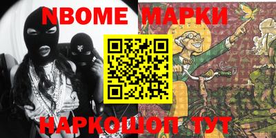 круглые Будённовск