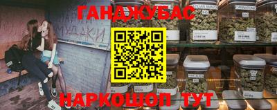 круглые Будённовск