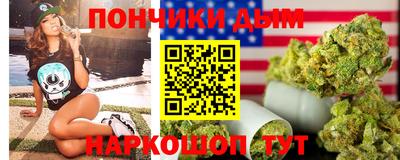 круглые Будённовск