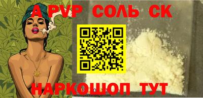 круглые Будённовск