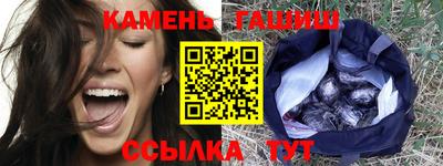 соль курить ск Бузулук