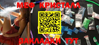 соль курить ск Бузулук