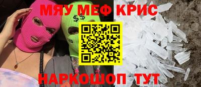 круглые Будённовск