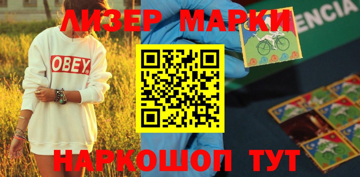 ссылка на мегу ссылка  Вход с VPN  ЛСД экстази ecstasy  Славгород  ЛСД экстази кислота 