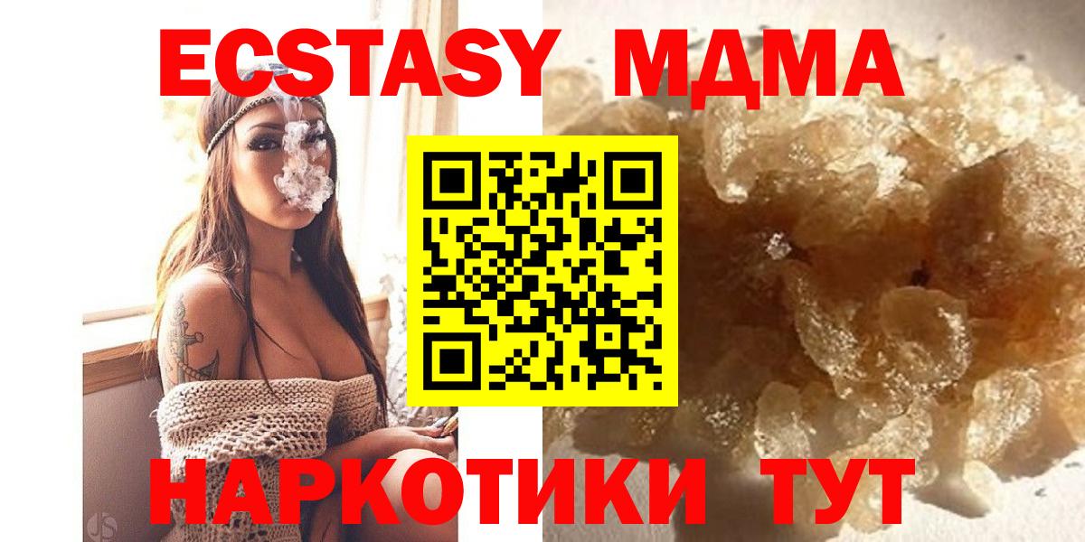 MDMA VHQ Славгород