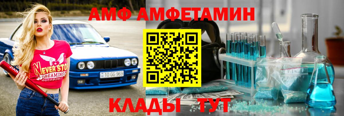 Метамфетамин Methamphetamine  Метамфетамин Methamphetamine  Славгород  Вход с VPN 